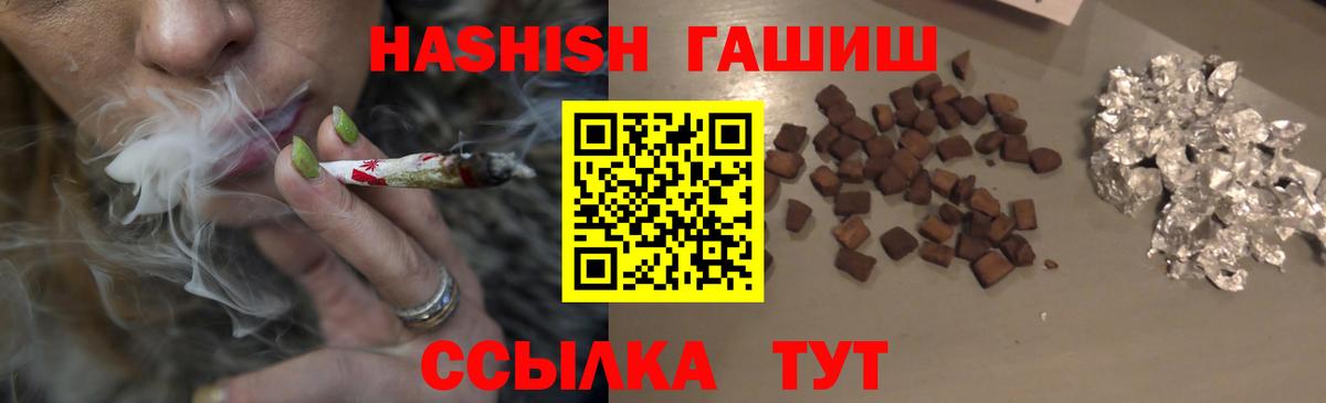 ГАШ Изолятор Славянск-на-Кубани