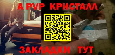 не бодяженный Наро-Фоминск