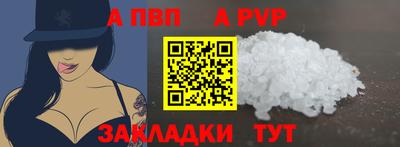 не бодяженный Наро-Фоминск