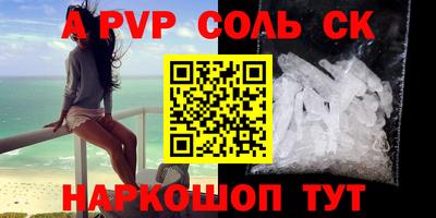apvp Нальчик