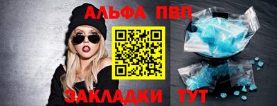 apvp Нальчик