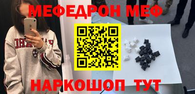 не бодяженный Наро-Фоминск