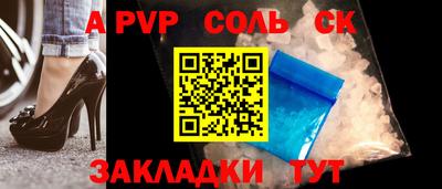 apvp Нальчик