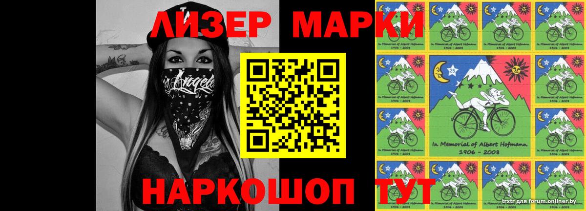 ОМГ ОМГ ссылки  Вход с VPN  LSD-25 экстази ecstasy  Славянск-на-Кубани  ЛСД экстази кислота 