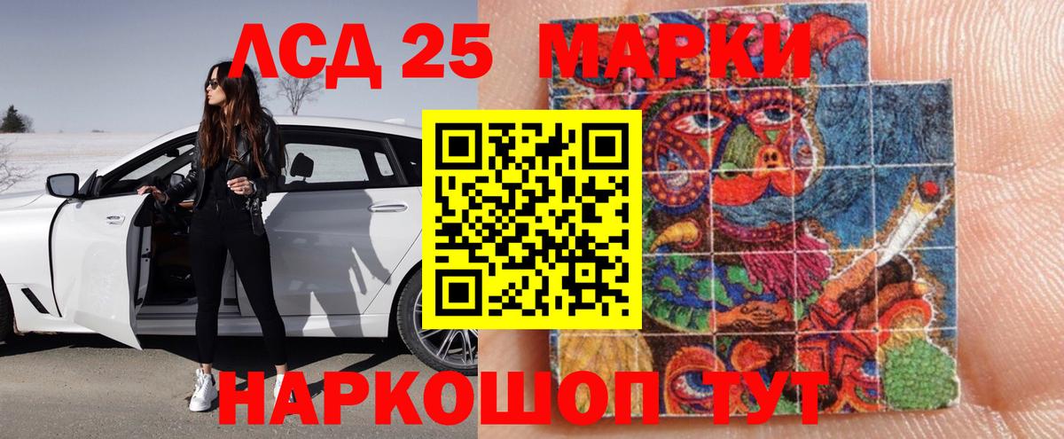 Марихуана  ГАШИШ  Мефедрон кристаллы  Альфа ПВП СК   Экстази  Вход с VPN  COCAIN  МЕФ  Славянск-на-Кубани  MDMA 