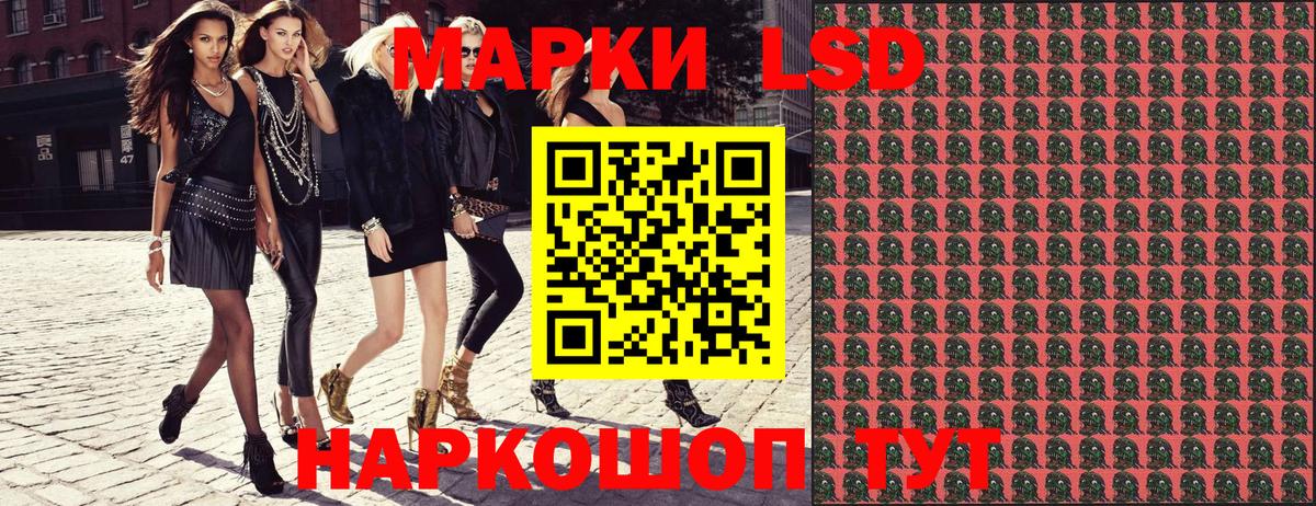 Марки 25I-NBOMe  Наркотические марки 1,5мг  Наркотические марки 1,5мг  Вход с VPN  Славянск-на-Кубани 
