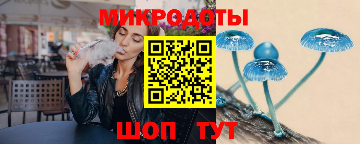 Славянск-на-Кубани  как найти   Галлюциногенные грибы GOLDEN TEACHER  Вход с VPN  Псилоцибиновые грибы Psilocybe 